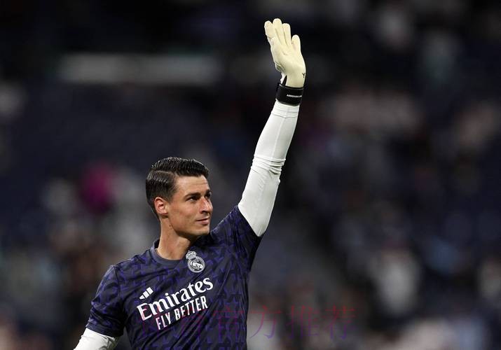 马卡:凯帕收到来自沙特的报价 也可能继续效力皇马 马卡:凯帕收到来自沙特的报价 也可能继续效力皇马