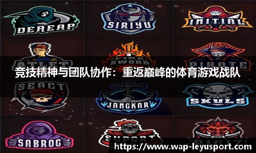 乐鱼体育