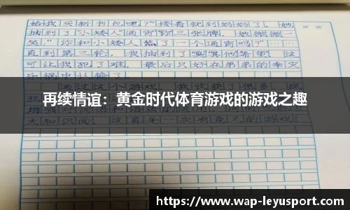 乐鱼体育