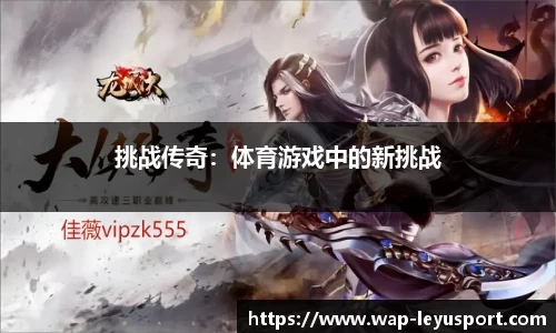 乐鱼体育官方网站