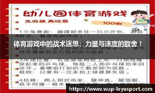 乐鱼体育