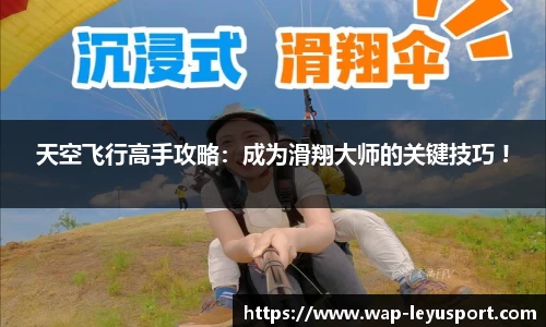 乐鱼体育