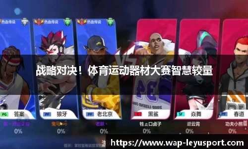 乐鱼体育官网