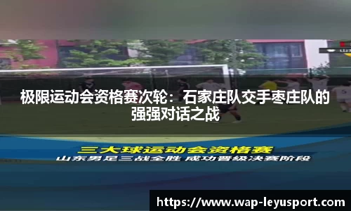 乐鱼体育官网