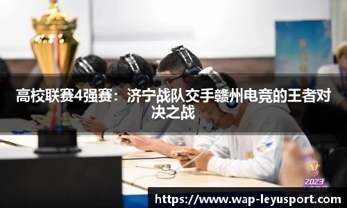 乐鱼体育