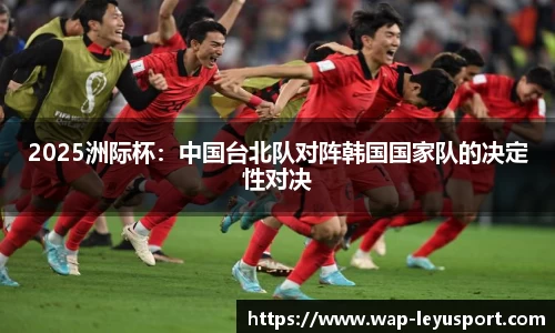 乐鱼体育