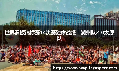 乐鱼体育官网