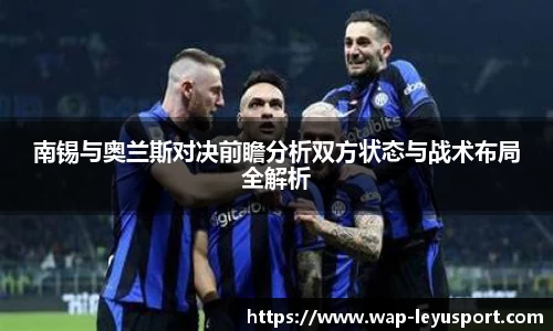 乐鱼体育官方网站
