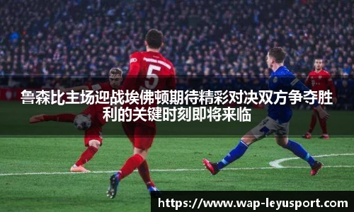 乐鱼体育