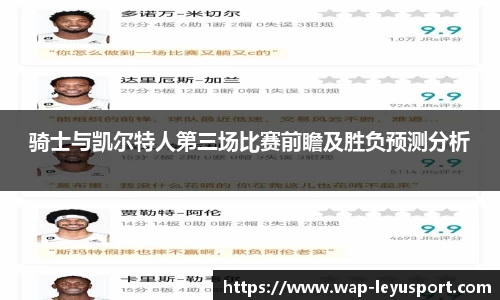 乐鱼体育官网