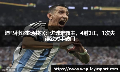 乐鱼体育